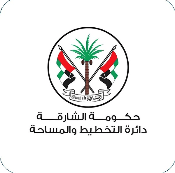 Government of Sharjah — Town Planning & Survey
