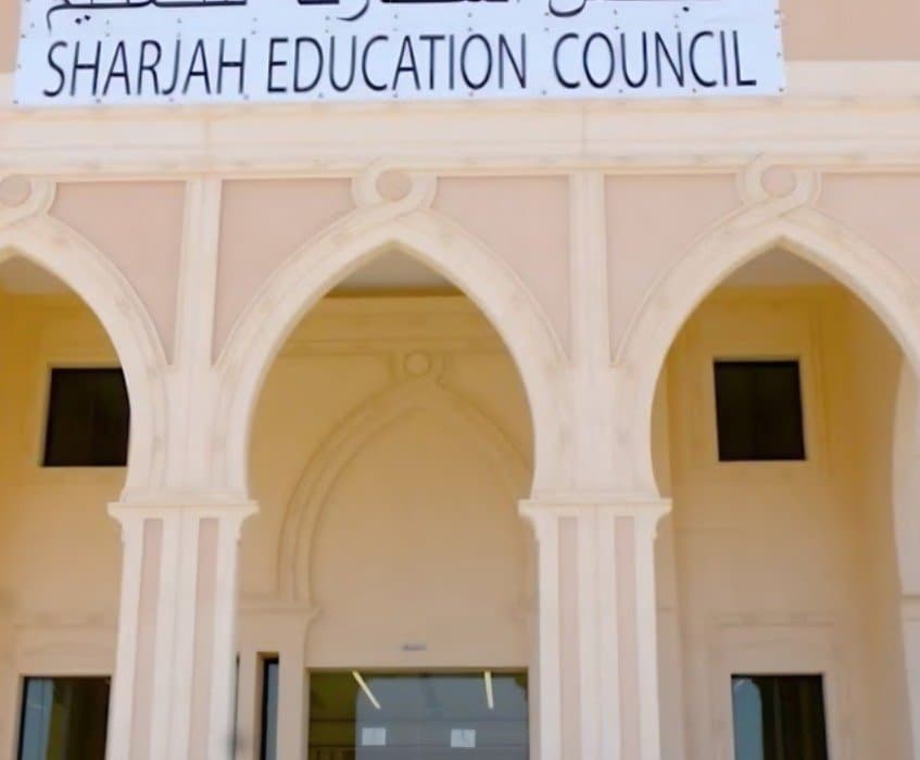 Sharjah Education Council building facade